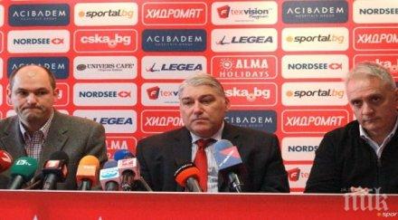 цска подписа важен меморандум