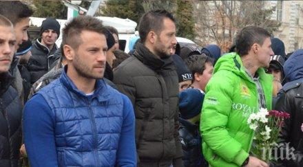 първи беглец герена играч плати раждането детето