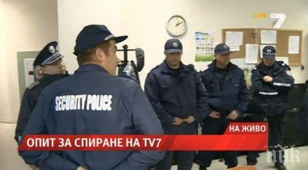 нов екшън частен съдебен изпълнител отново влиза тв7