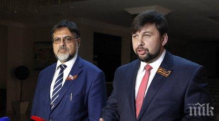 стартира диалогът киев бунтовните републики