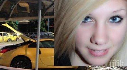 делото гърка премаза катерина пак тръгна път заради съдията