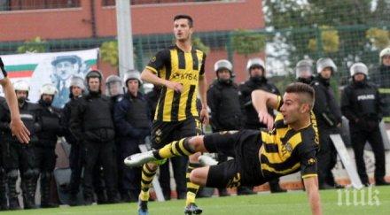 ботев нов спонсор