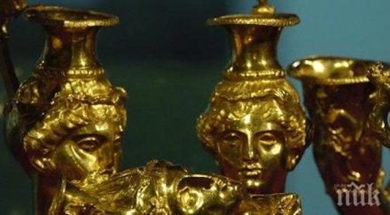 държави очакват панагюрското злато