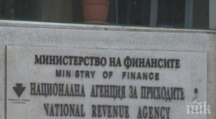 нап пусна мобилно приложение справки