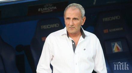 черно море раздели петър златинов