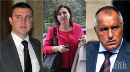 първо пик вижте борисов обсъжда темата дълговете тв7 румяна бъчварова владислав горанов христо иванов лъсват жестоки истини игрите квесторите