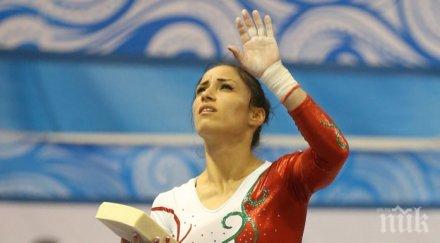 валентина рашкова финал световната купа