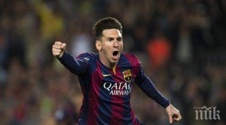 меси имаме трудни минути мюнхен