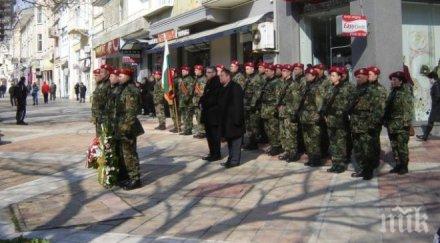 българите биха сражавали страната