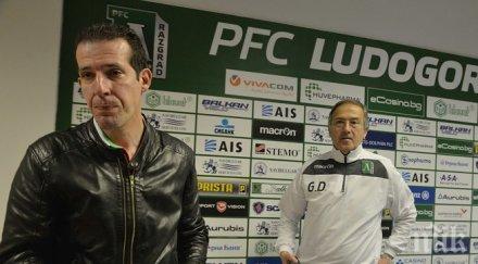 дженоа отмъкна трансферна цел лудгорец