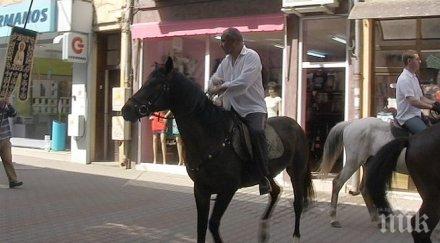 пик кон собствено мнение