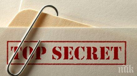 тайните отразяват негативно физическото здраве