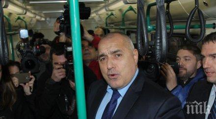 откриване спирка градския транспорт събра държавния елит