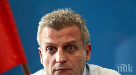 министър москов дойде комисия