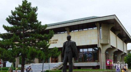 грозно посегателство къщата музей йордан йовков снимка