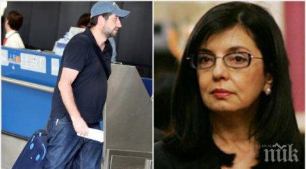 пик скандал кабинета партията кунева искат оставката министъра протестър христо иванов спирал влизането шенген вижте невероятната интрига