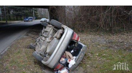 бмв преобърна пътя русе варна