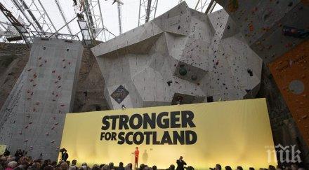 шотландска вълна залива парламента лондон