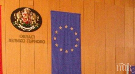 велико търново отбелязва деня европа