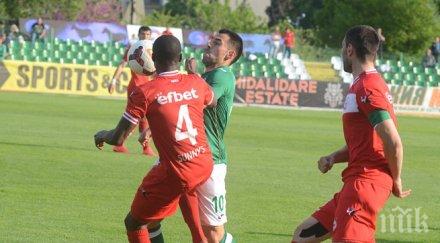 бфс глоби цска левски 1000 лева