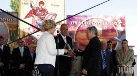 поморийци отбелязаха тържествено празника своя град