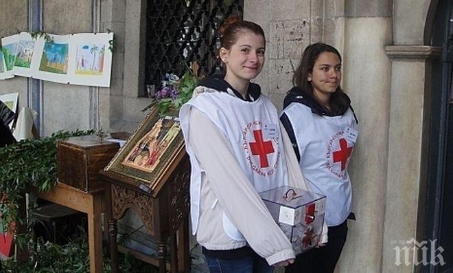 Връчват отличия на доброволци и приятели на БЧК 