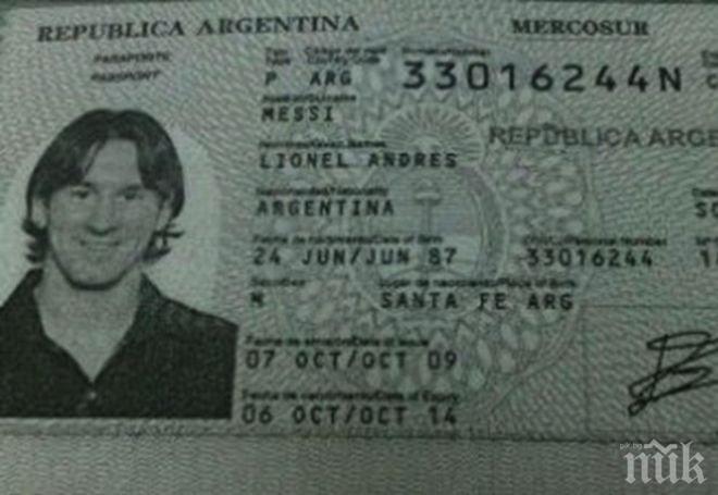 ФИФА въведе ново изискване за световните квалификации
