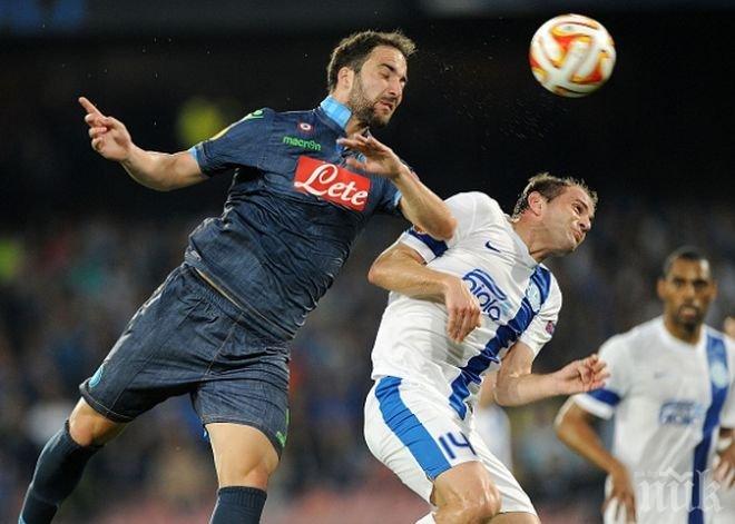 Гол от засада донесе неочаквана радост на Днипро на Сан Паоло

