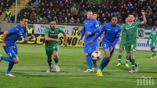 В Левски очакват по 10 000 лева премия за купата