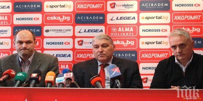 ЦСКА подписа важен меморандум