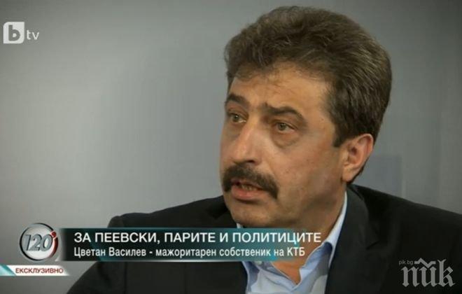 Сърбия иска да спаси от фалит завод на Цветан Василев