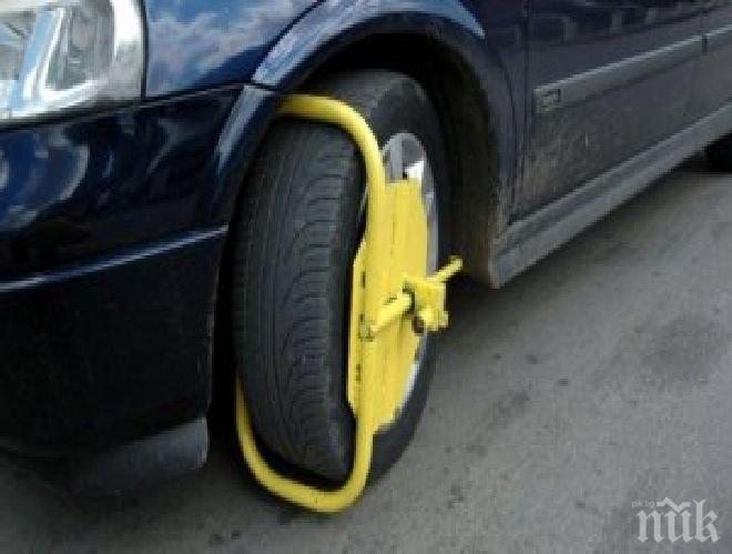 Осъдиха двама старозагорци прибрали блокираща „скоба” 