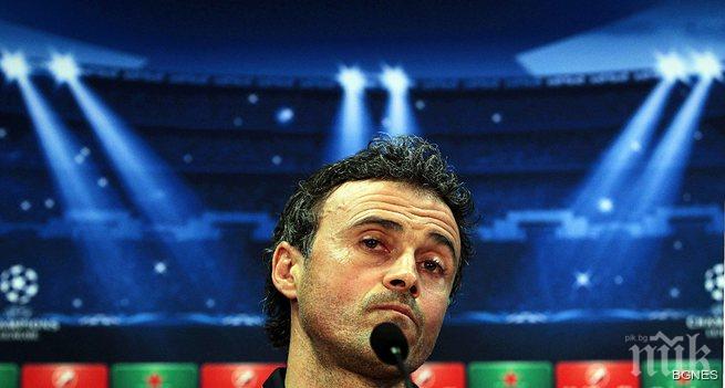 Луис Енрике: Няма фаворит в полуфинала