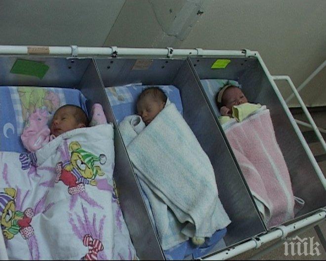 Започват проверки във всички родилни отделения