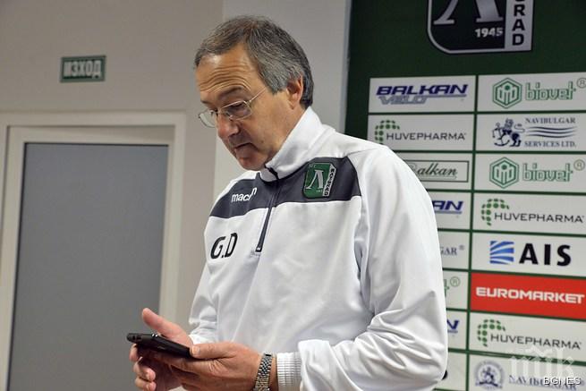 Дерменджиев: За нас е добре, че стадионът ще е пълен