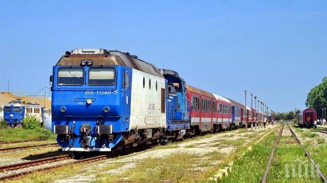 Ужас на релсите! Инцидент с влака Плевен - Варна