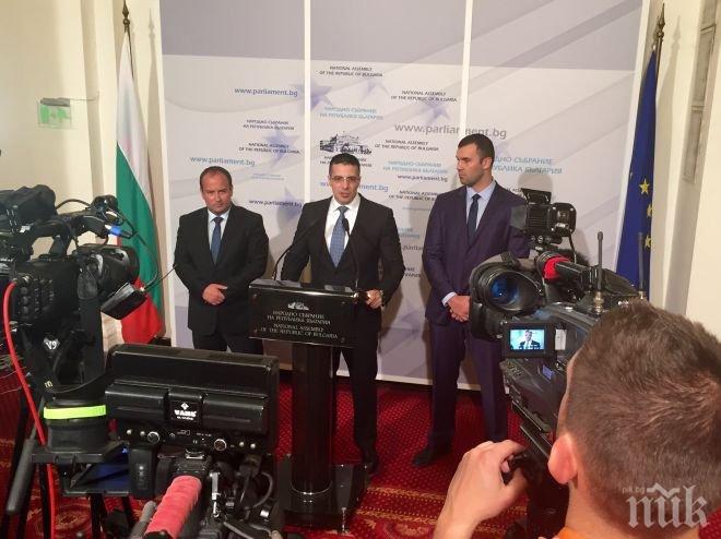 Сформират нова парламентарна партия - „Бъдеще и развитие за България“ (обновена)