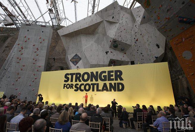 Шотландска вълна залива парламента в Лондон