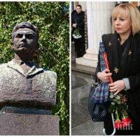 Само в ПИК! Мая Манолова ще поднесе цветя на паметник на лидер на терористична група