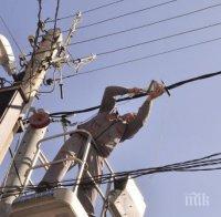 Седем плевенски общини остават без ток