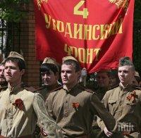 Светът празнува 9 май - Денят на победата