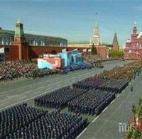 Церемония в Съвета на Европа за 70 г. от победата над хитлеристка Германия