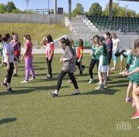 В Разград момичета играят футбол