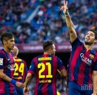 Барселона удари Реал Сосиедад, докосва титлата