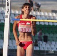 Мирела Демирева триумфира в Холандия