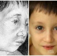 Нов труп в езерото край Пасарел! МВР пред ПИК: Разложен е, не знаем на дете ли е или на възрастен (обновена)