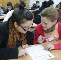 Ученици и учители участваха в дискусия 