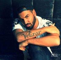 Кошмар! Азис едва не умрял заради голям пенис