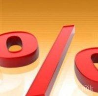 Китайската централна банка отново намалява лихвите