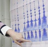 Земетресение разтърси Казахстан